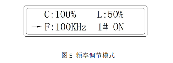 T6020-X光源房照明光源使用說(shuō)明書8