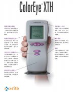 Color-Eye XTH手提式電腦色差計(jì)、ColorEye XTH手提分光光度儀